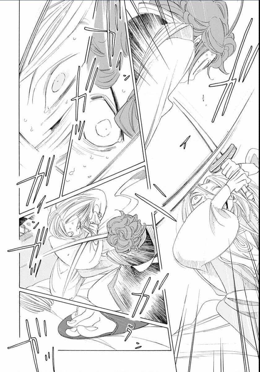 Truyện kể Vương Quốc nọ - Chapter 22 - Page 17