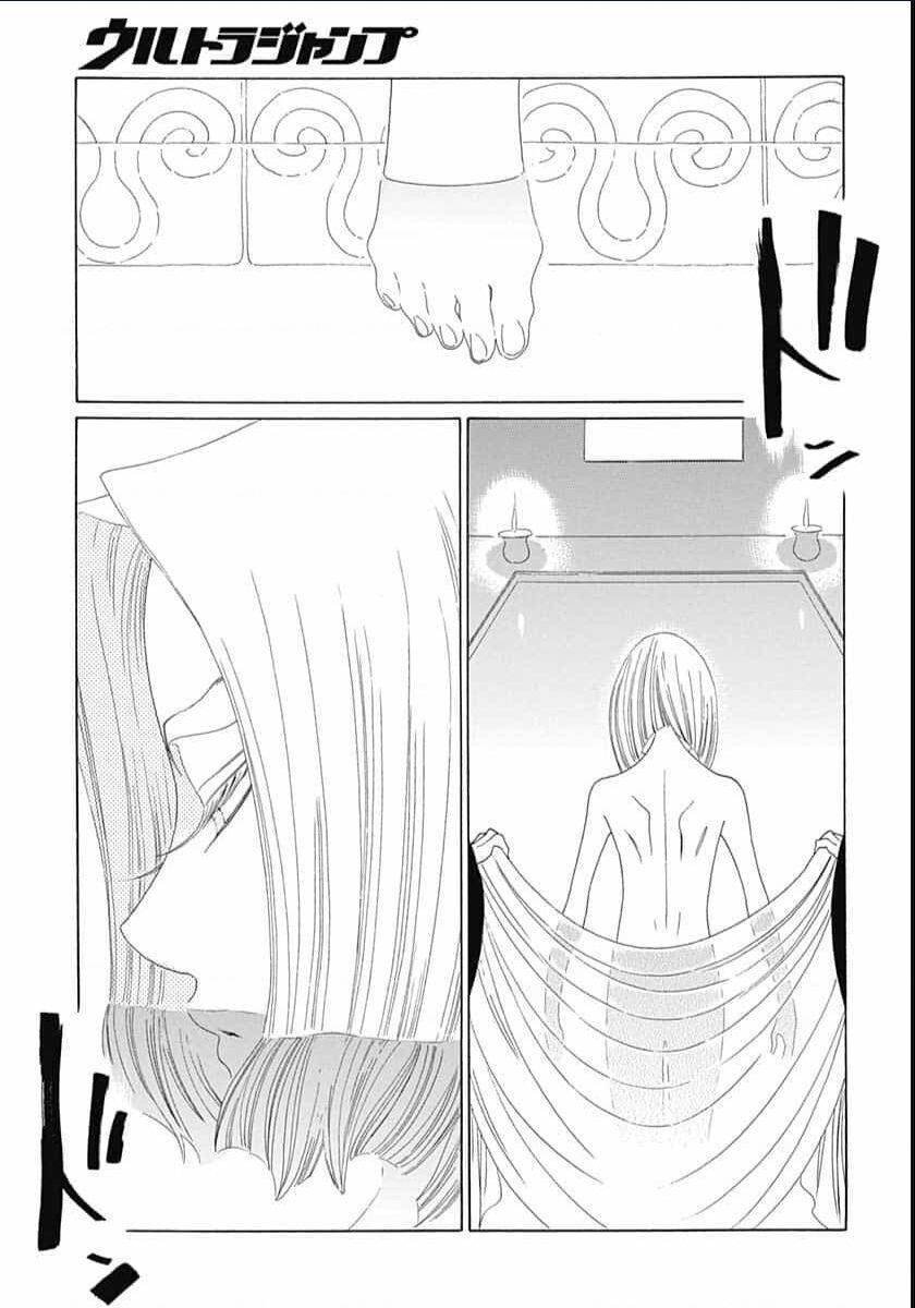 Truyện kể Vương Quốc nọ - Chapter 23 - Page 3