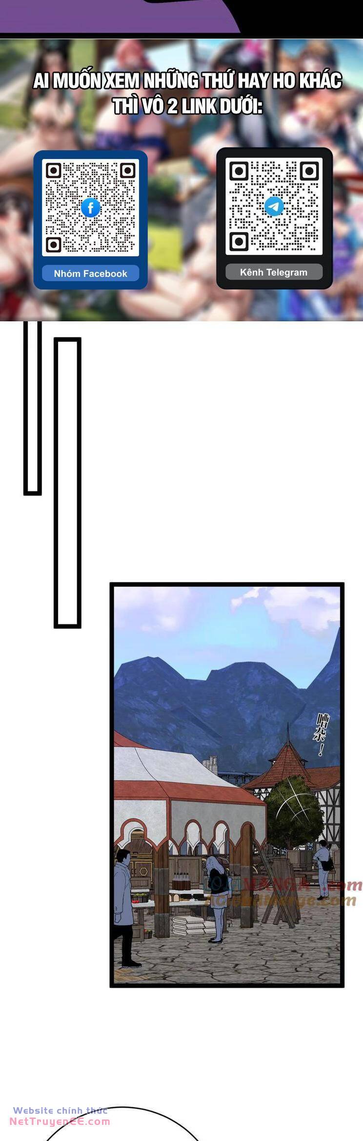 Thiên Phú Của Ngươi Giờ Là Của Ta - Chapter 73 - Page 3