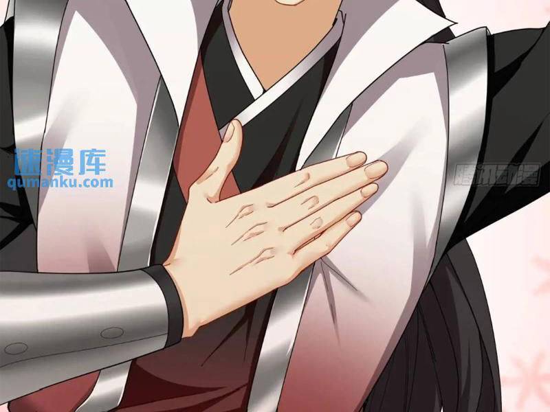 Bắt Đầu Với Tuyệt Sắc Sư Tôn Hệ Thống Tổng Cục Phản Cốt - Chapter 57 - Page 93