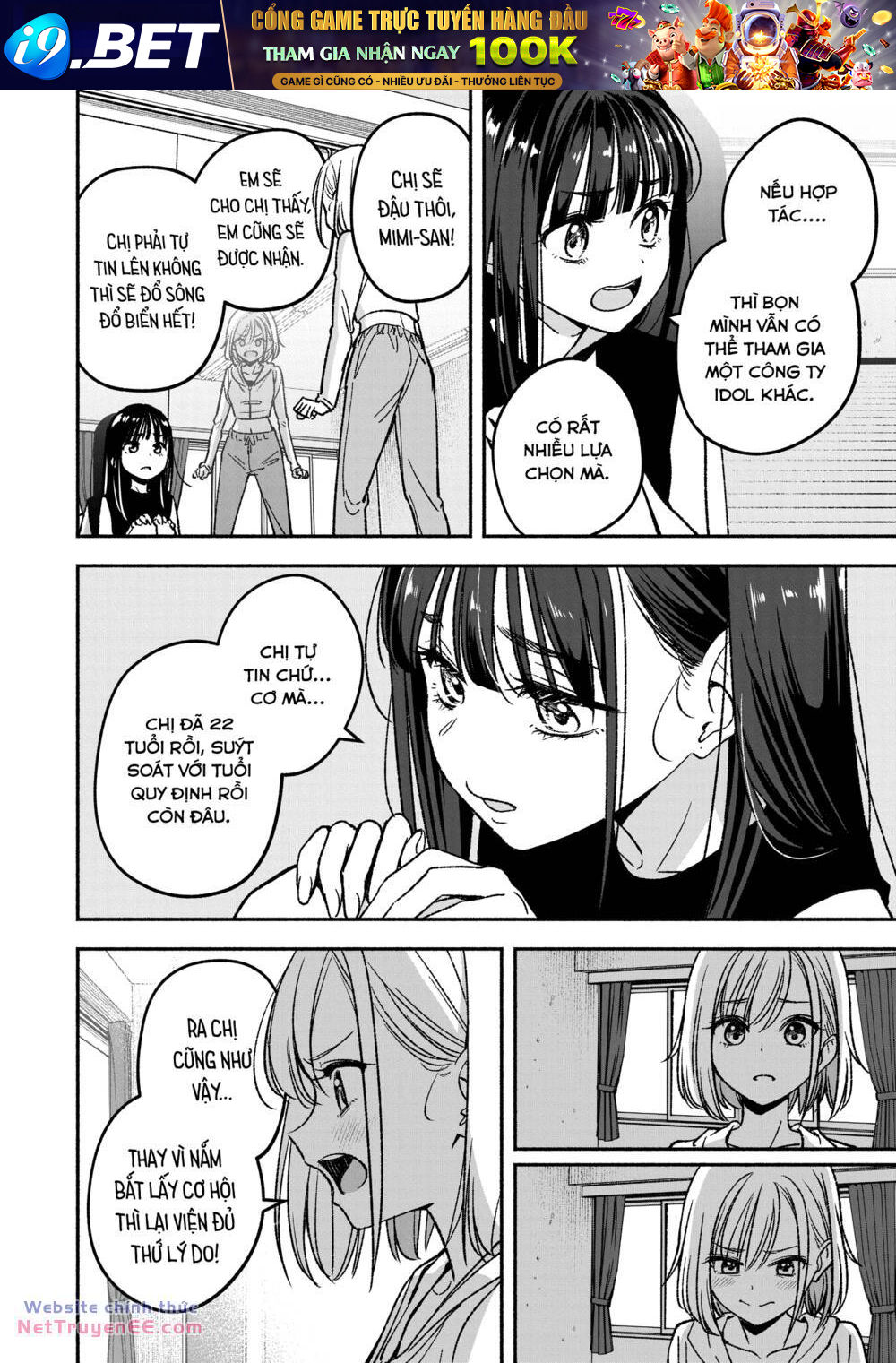 Idol X Idol Story! - Chapter 2 - Page 10