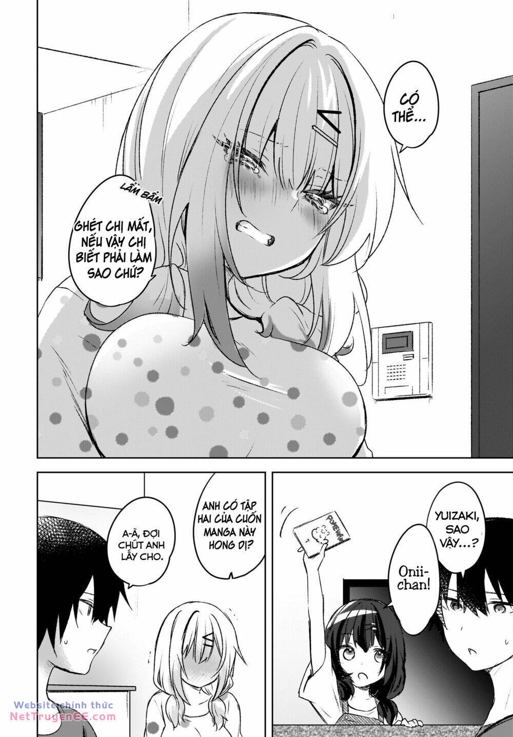 Ushiro no Seki no Gyaru ni Sukarete Shimatta - Chapter 5 - Page 16