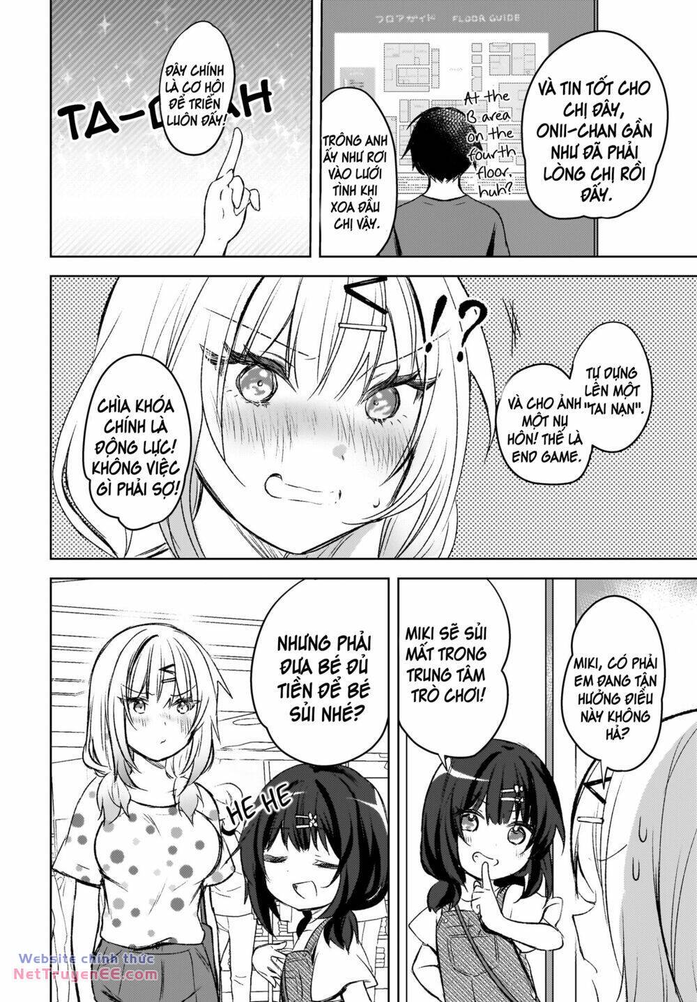 Ushiro no Seki no Gyaru ni Sukarete Shimatta - Chapter 5 - Page 20
