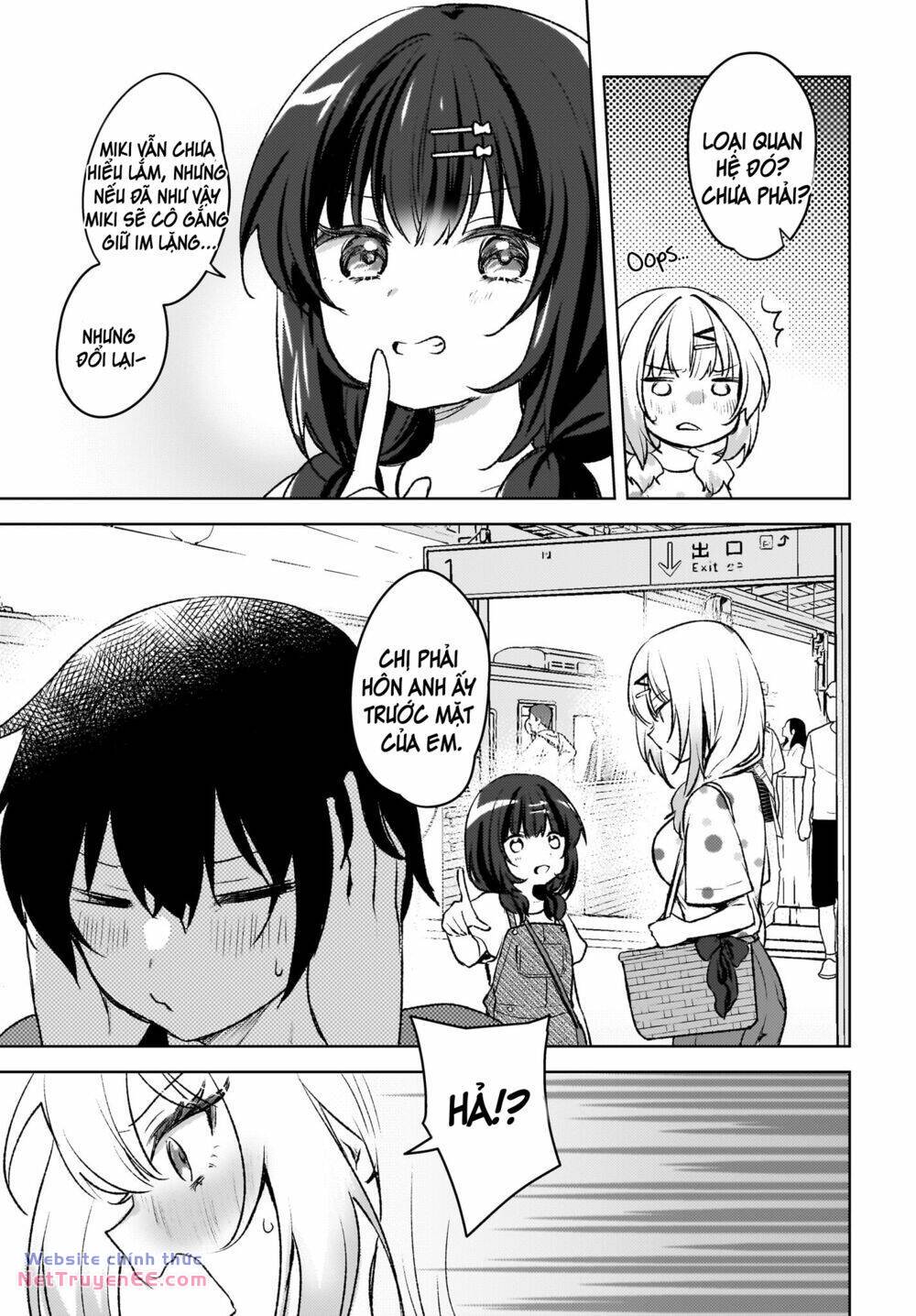 Ushiro no Seki no Gyaru ni Sukarete Shimatta - Chapter 5 - Page 7