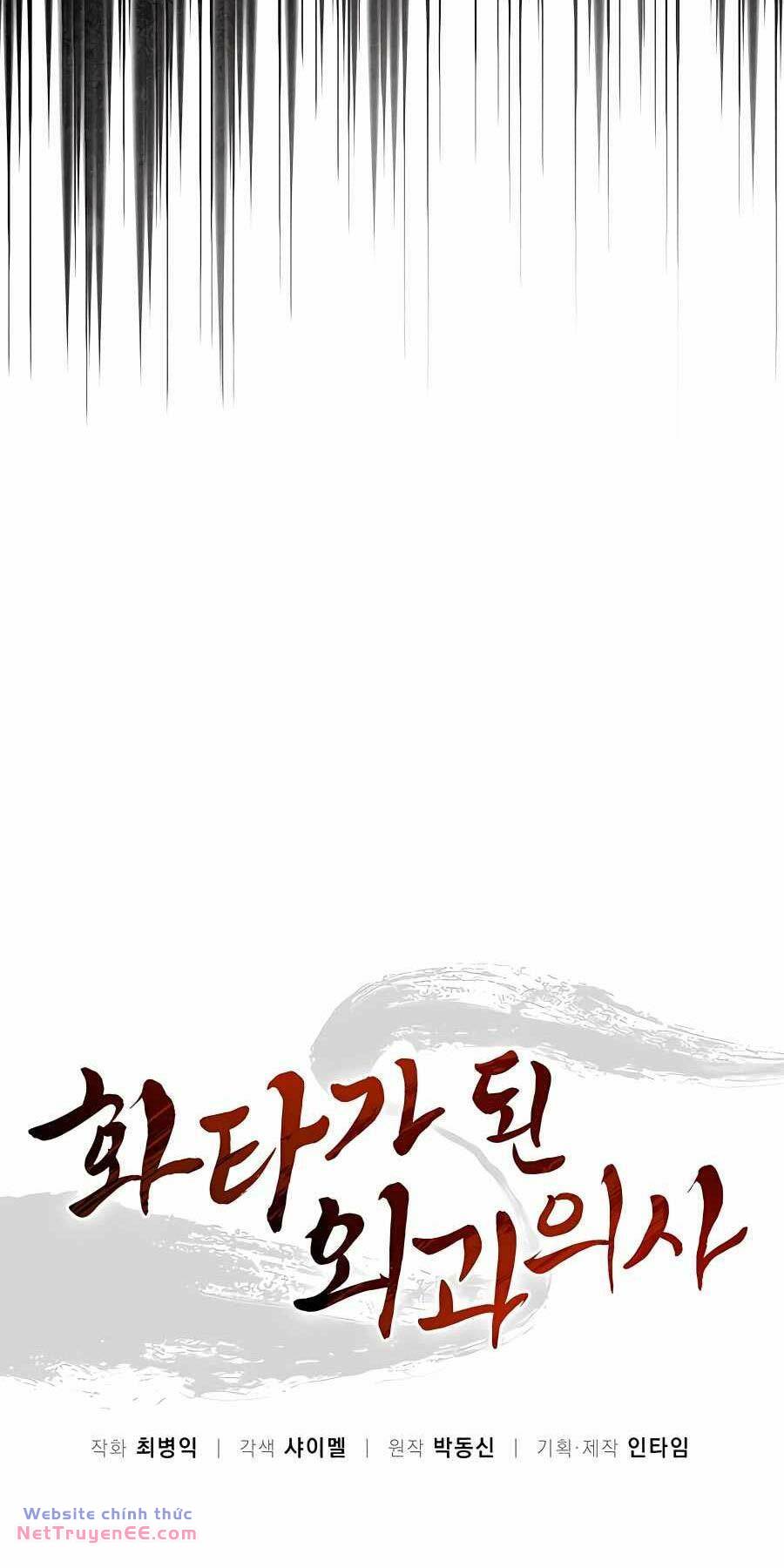 Trọng Sinh Thành Thần Y Thời Tam Quốc - Chapter 104 - Page 21
