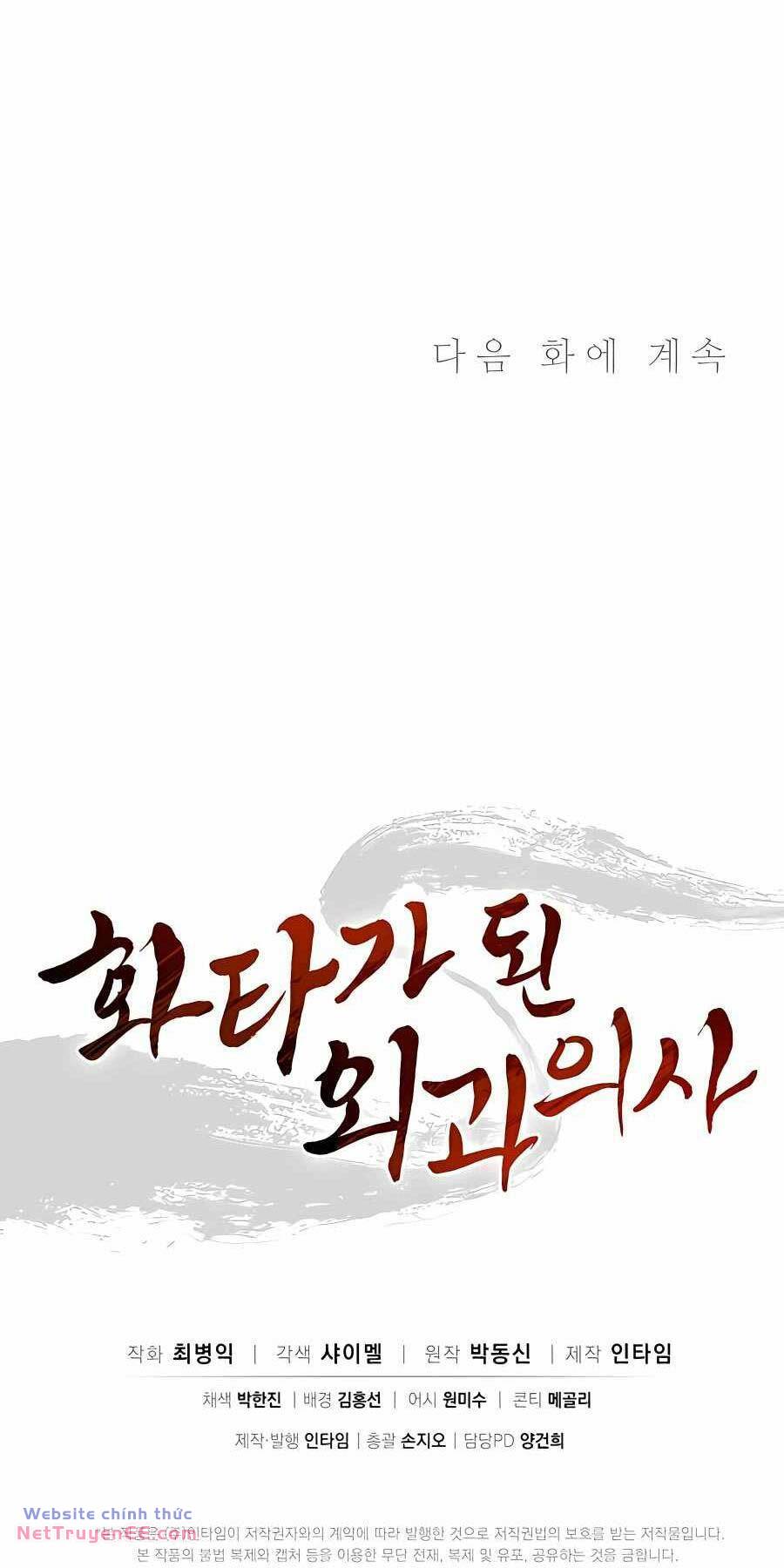 Trọng Sinh Thành Thần Y Thời Tam Quốc - Chapter 104 - Page 72