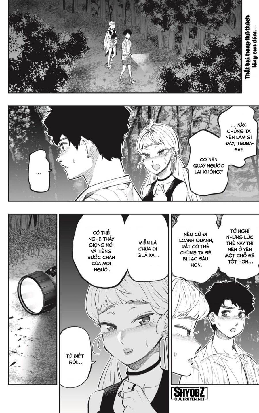 Dosanko Gyaru Is Mega Cute - Chapter 60 - Page 3