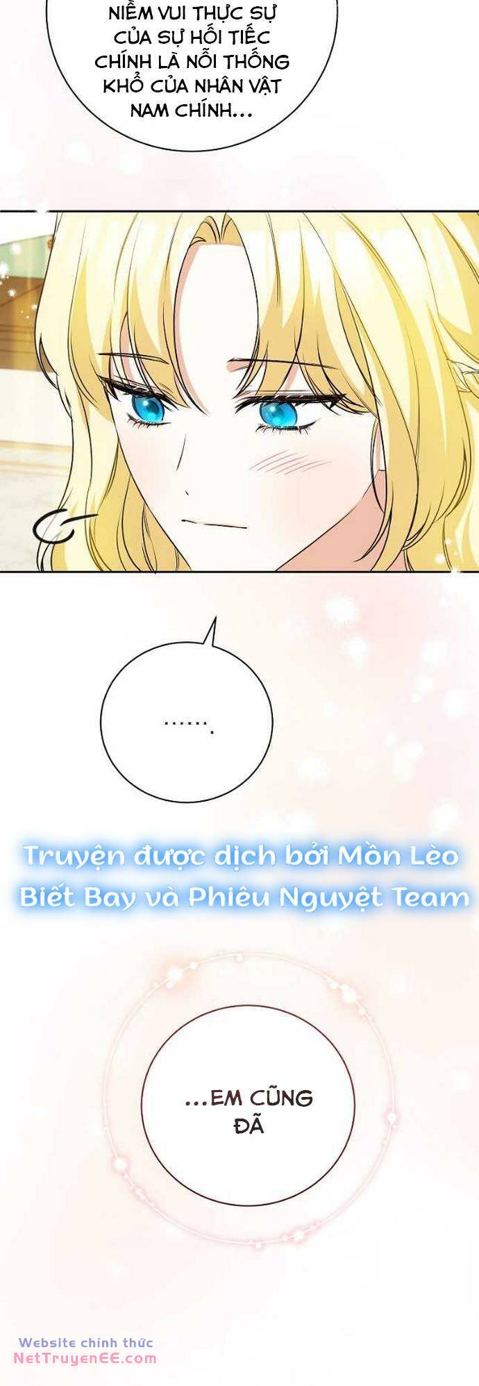 Hình Như Tôi Đã Xuyên Vào Cuốn Tiểu Thuyết Nào Đó Chapter 27 - Trang 10