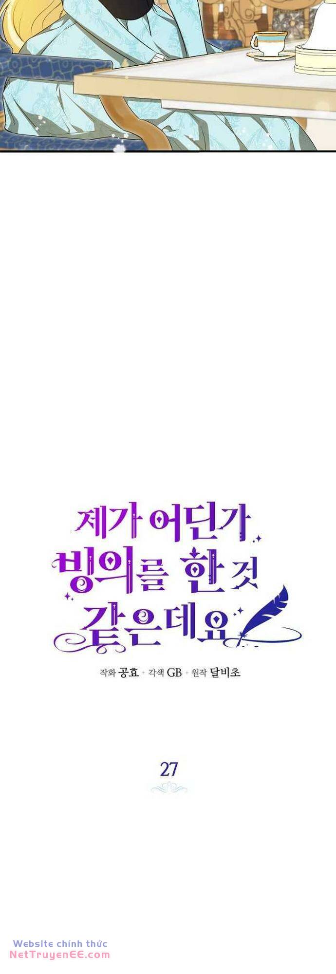 Hình Như Tôi Đã Xuyên Vào Cuốn Tiểu Thuyết Nào Đó Chapter 27 - Trang 25