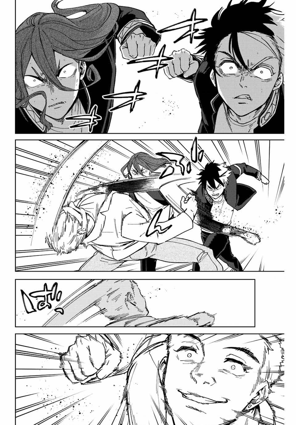 Wind Breaker - Chapter 108 - Page 13