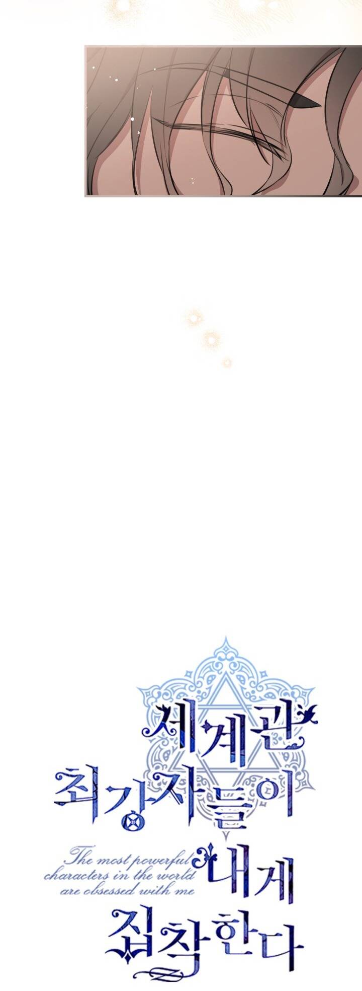 Những Nhân Vật Mạnh Nhất Thế Giới Ám Ảnh Tôi - Chapter 110.1 - Page 19