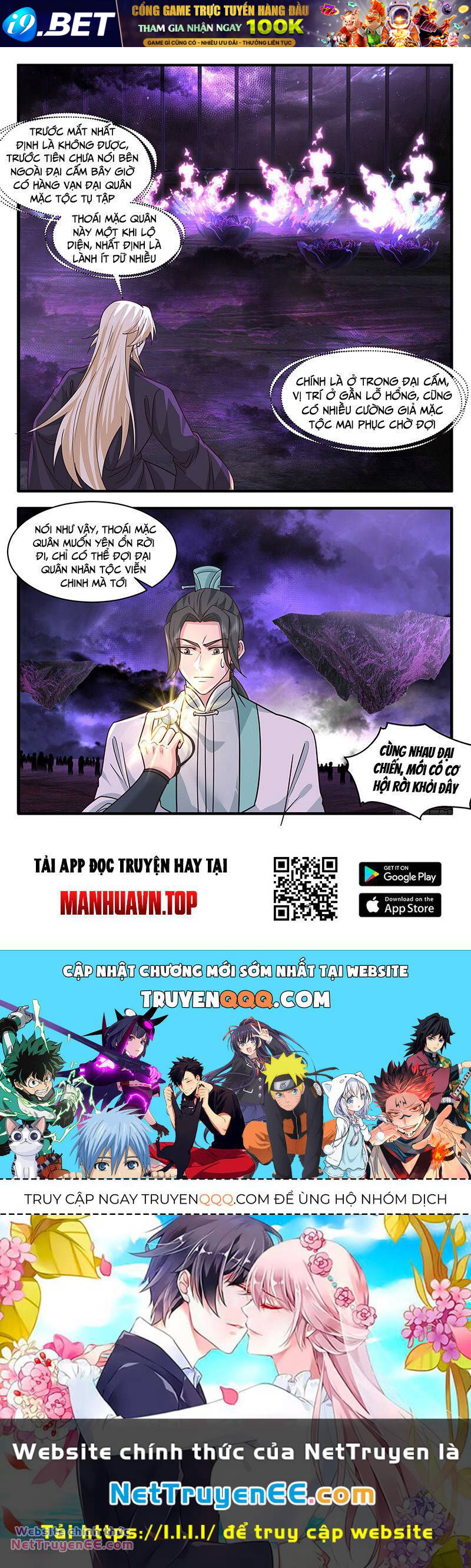 Võ Luyện Đỉnh Phong - Chapter 3726 - Page 12