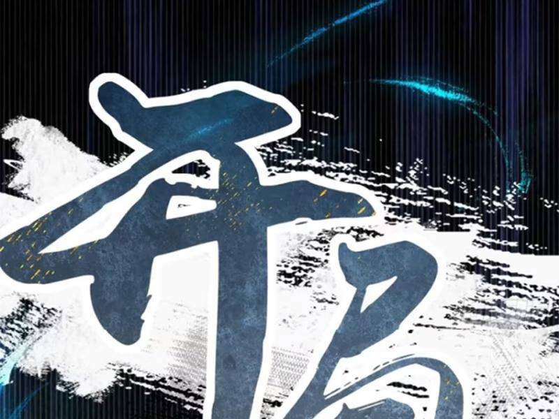 Bắt Đầu Với Tuyệt Sắc Sư Tôn Hệ Thống Tổng Cục Phản Cốt - Chapter 59 - Page 162