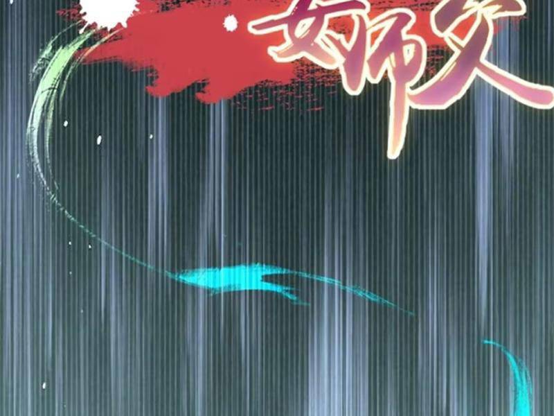 Bắt Đầu Với Tuyệt Sắc Sư Tôn Hệ Thống Tổng Cục Phản Cốt - Chapter 59 - Page 164