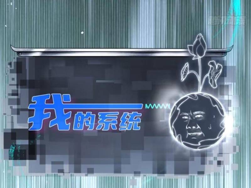 Bắt Đầu Với Tuyệt Sắc Sư Tôn Hệ Thống Tổng Cục Phản Cốt - Chapter 59 - Page 165