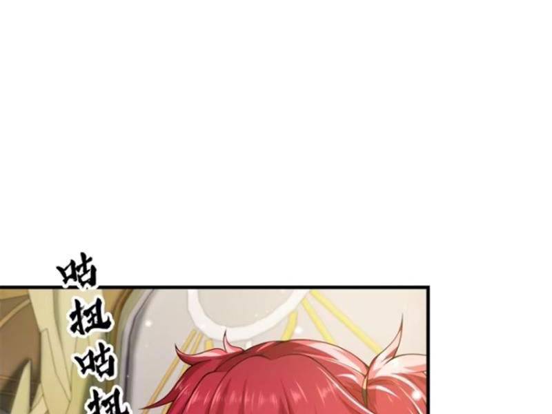 Bắt Đầu Với Tuyệt Sắc Sư Tôn Hệ Thống Tổng Cục Phản Cốt - Chapter 59 - Page 17