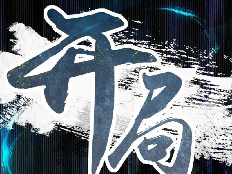 Bắt Đầu Với Tuyệt Sắc Sư Tôn Hệ Thống Tổng Cục Phản Cốt - Chapter 60 - Page 119