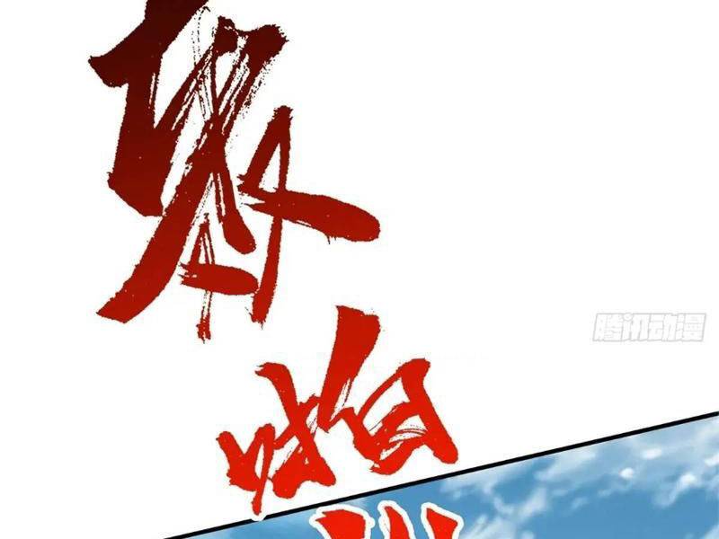 Bắt Đầu Với Tuyệt Sắc Sư Tôn Hệ Thống Tổng Cục Phản Cốt - Chapter 60 - Page 61