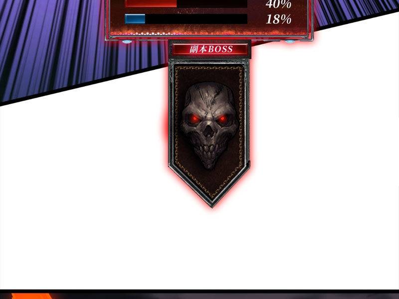 Vừa Chơi Đã Có Tài Khoản Vương Giả - Chapter 332 - Page 101