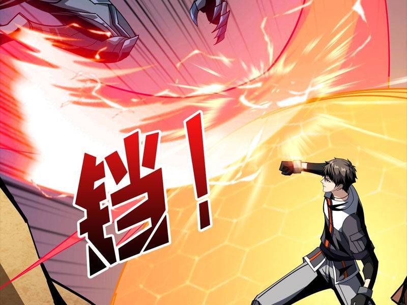 Vừa Chơi Đã Có Tài Khoản Vương Giả - Chapter 332 - Page 4
