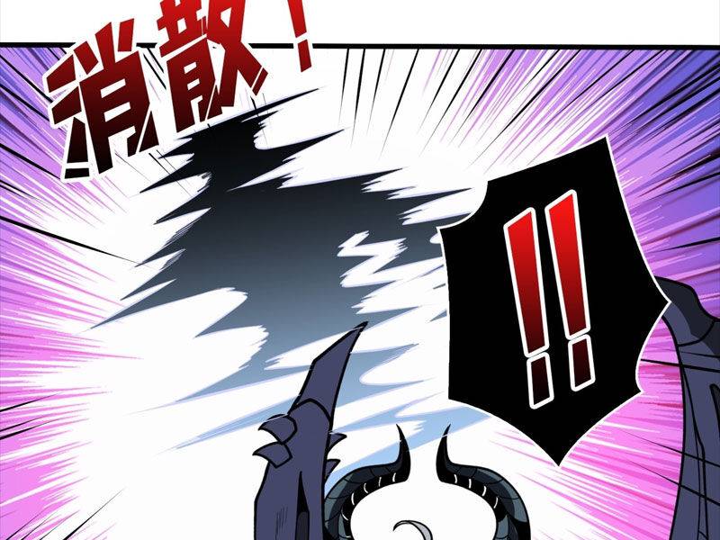 Vừa Chơi Đã Có Tài Khoản Vương Giả - Chapter 332 - Page 68