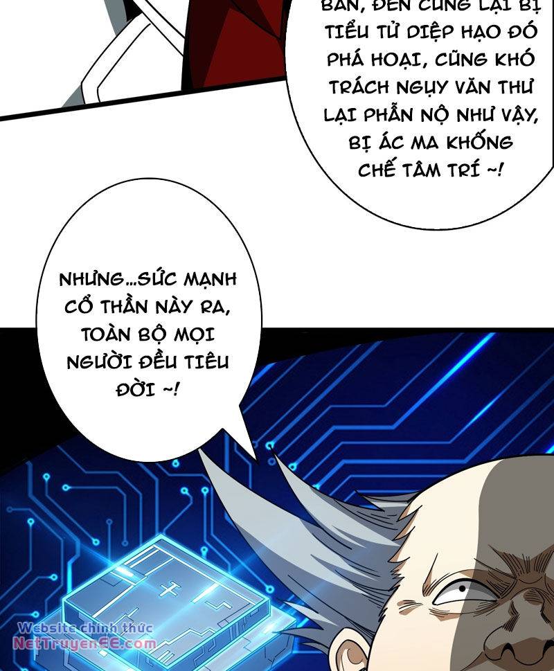 Vừa Chơi Đã Có Tài Khoản Vương Giả - Chapter 333 - Page 8