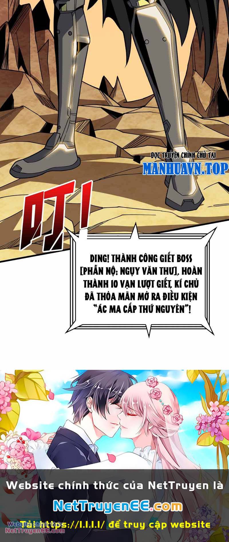 Vừa Chơi Đã Có Tài Khoản Vương Giả - Chapter 334 - Page 59