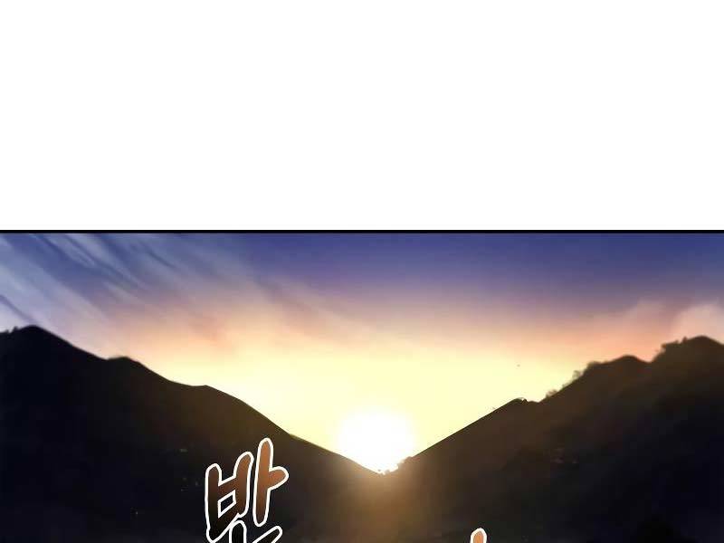 Hoàng Tử Bán Thuốc - Chapter 22 - Page 108