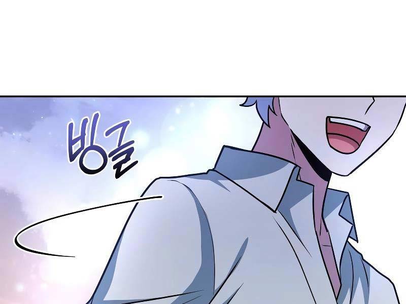 Hoàng Tử Bán Thuốc - Chapter 22 - Page 204