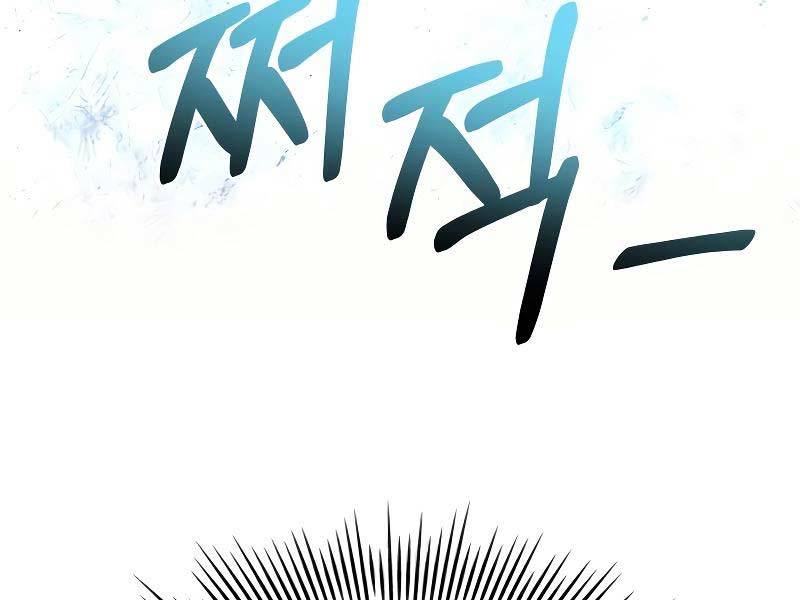 Hoàng Tử Bán Thuốc - Chapter 22 - Page 226