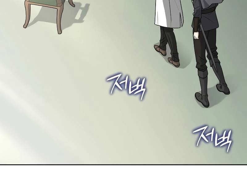 Hoàng Tử Bán Thuốc - Chapter 22 - Page 265