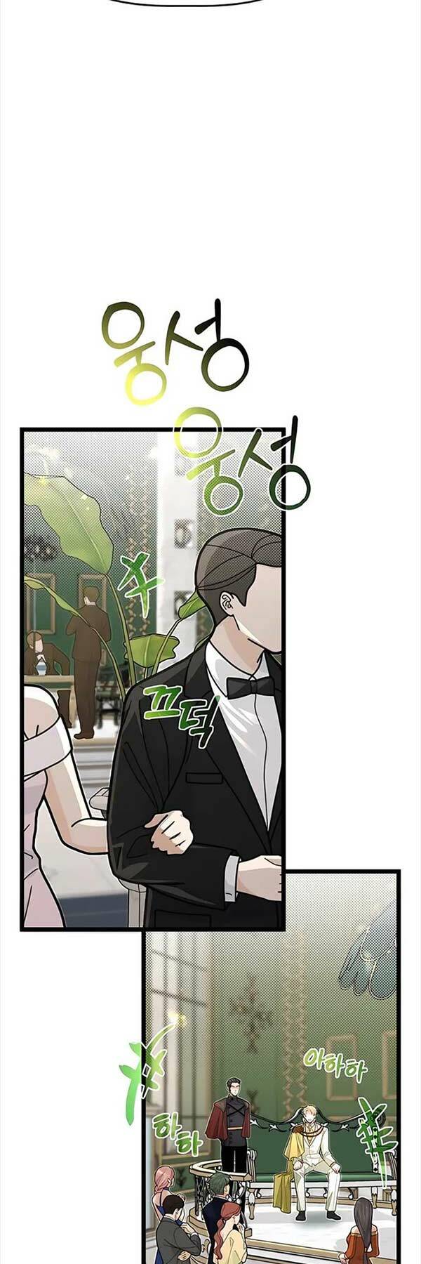 Anh Trai Anh Hùng Là Người Đã Chết Trong Học Viện - Chapter 68 - Page 7