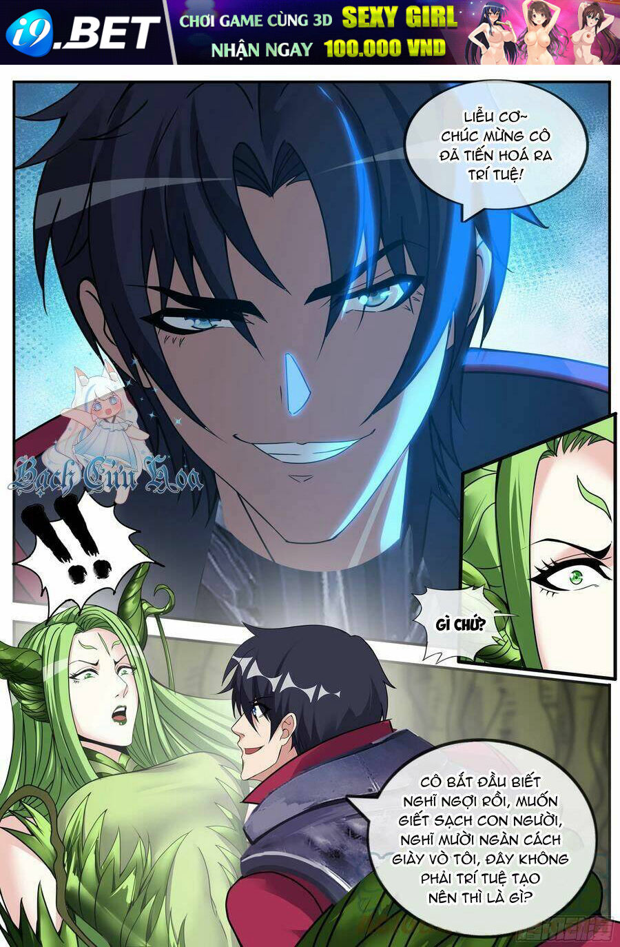 Ta Có Một Tòa Mạt Thế Mê Cung - Chapter 204 - Page 5