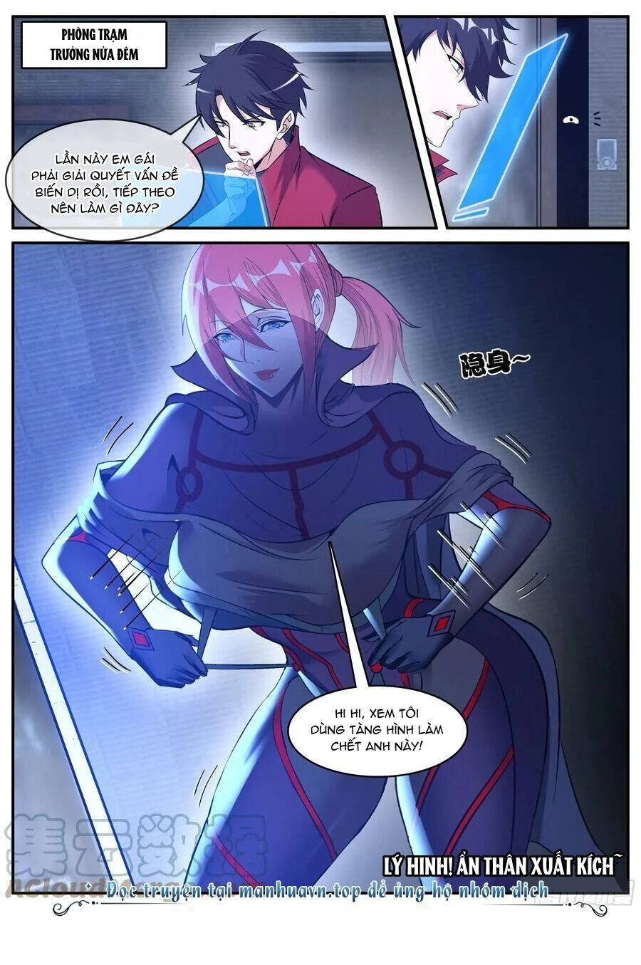 Ta Có Một Tòa Mạt Thế Mê Cung - Chapter 205 - Page 12