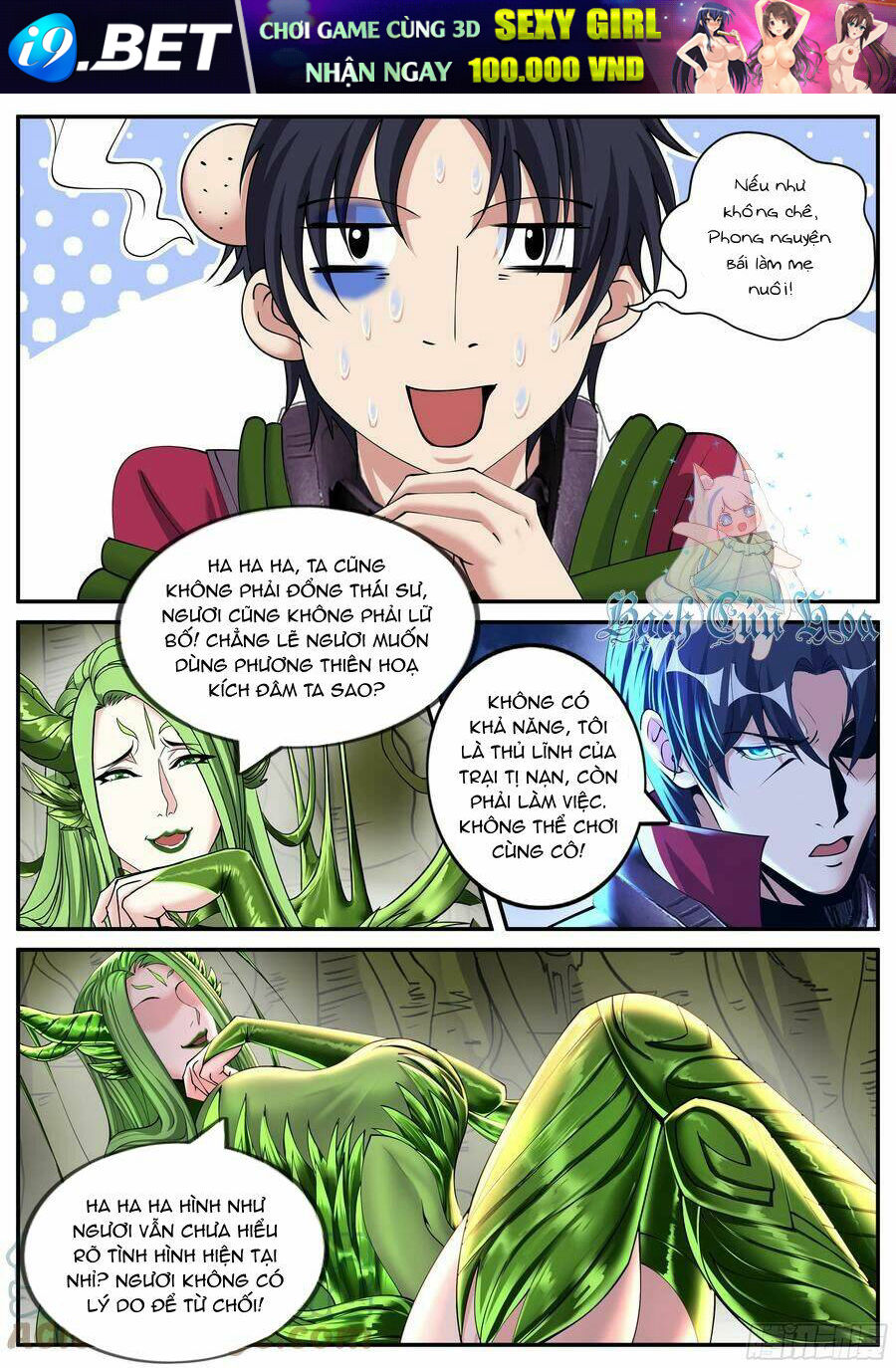 Ta Có Một Tòa Mạt Thế Mê Cung - Chapter 205 - Page 3