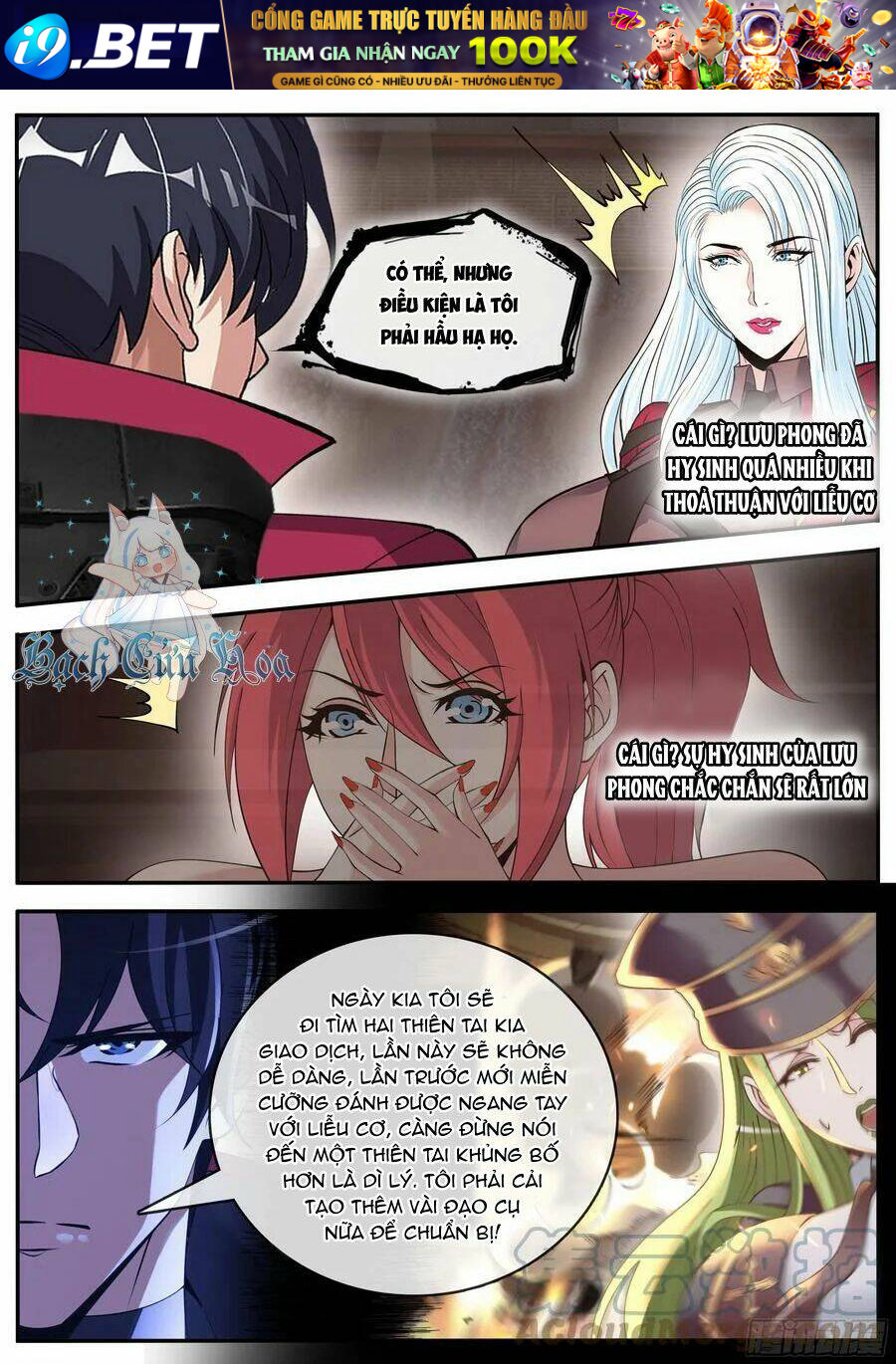 Ta Có Một Tòa Mạt Thế Mê Cung - Chapter 206 - Page 10