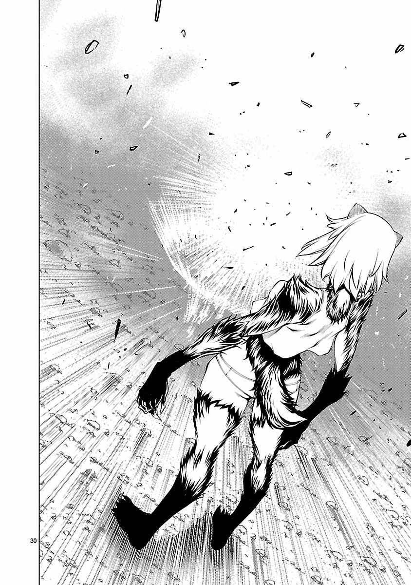 Killing Bites - Chapter 20 - Page 33