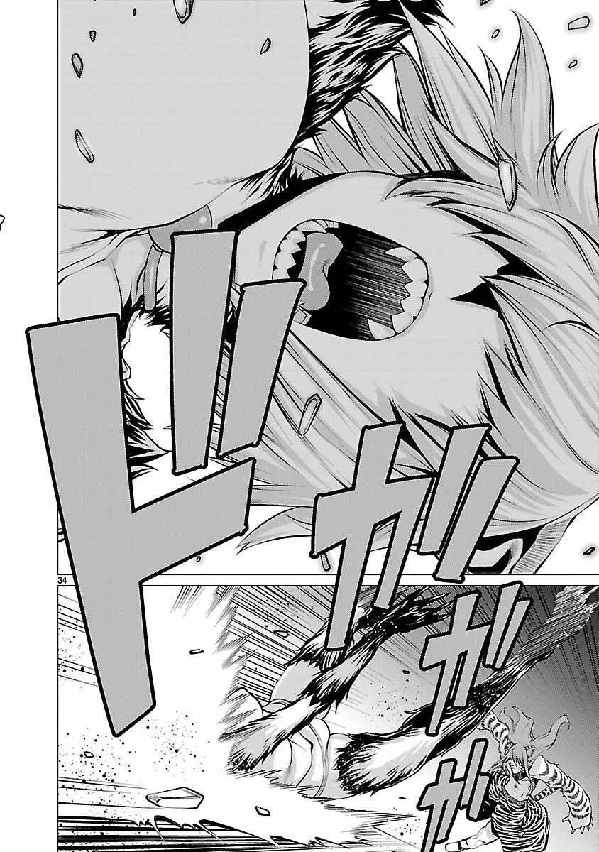 Killing Bites - Chapter 20 - Page 36