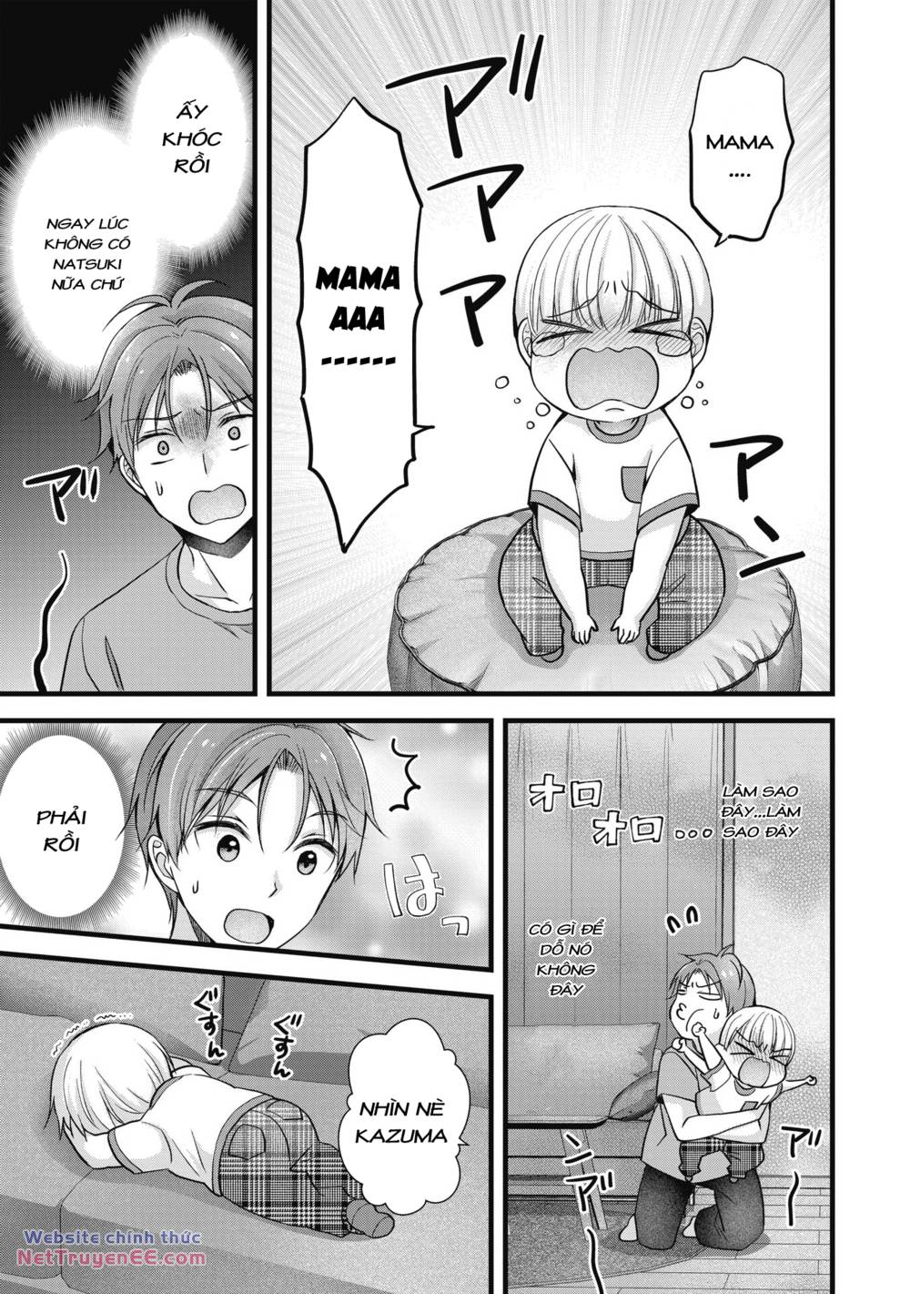 Tôi có nên chiều hư cô vợ hoàn hảo của mình? - Chapter 14 - Page 14