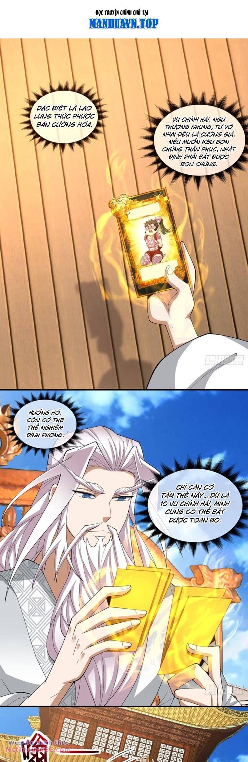 Đồ Đệ Của Ta Đều Là Đại Phản Phái Chapter 219 - Trang 1