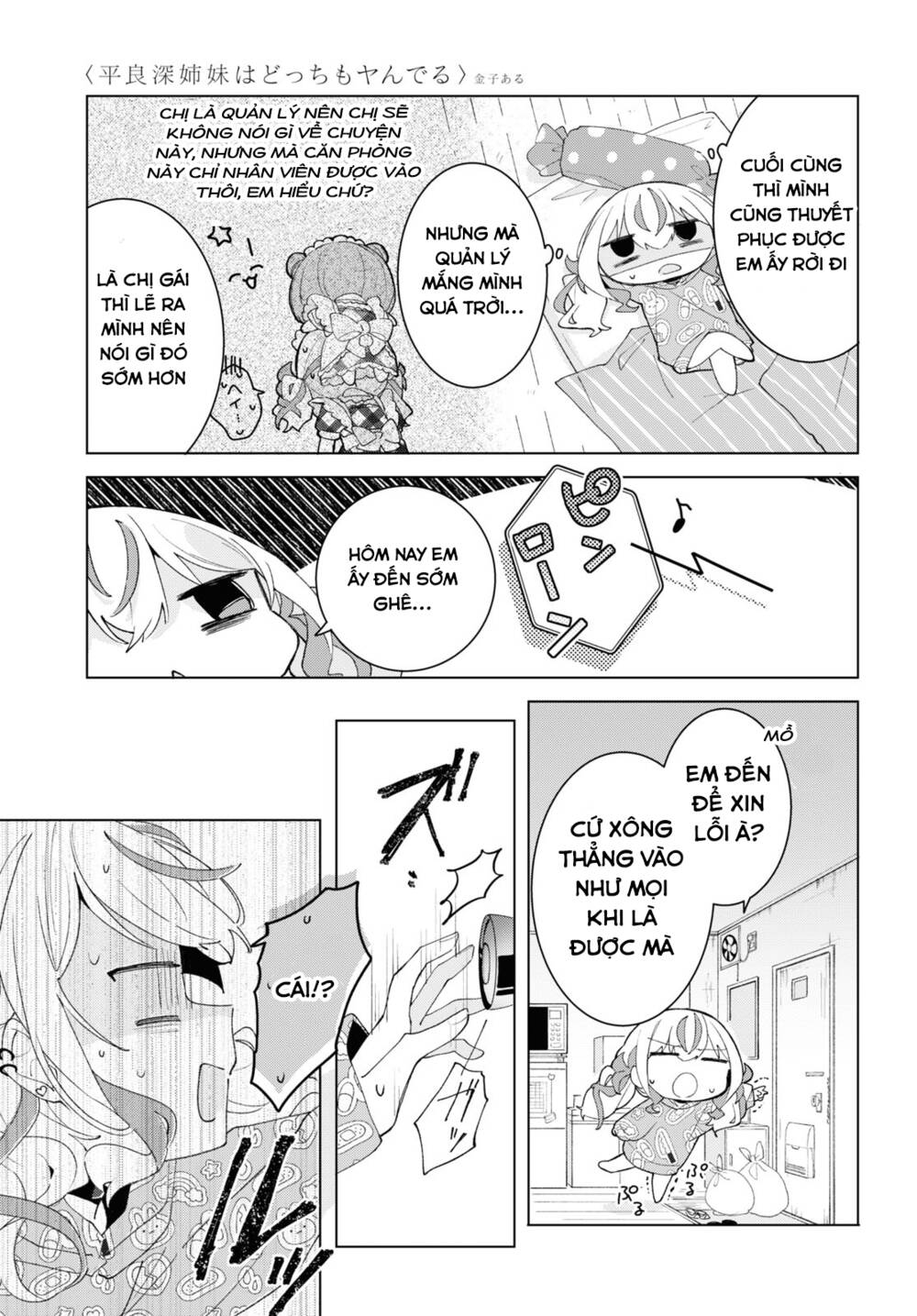 Hai chị em nhà Herami bất ổn thực sự! - Chapter 6 - Page 12