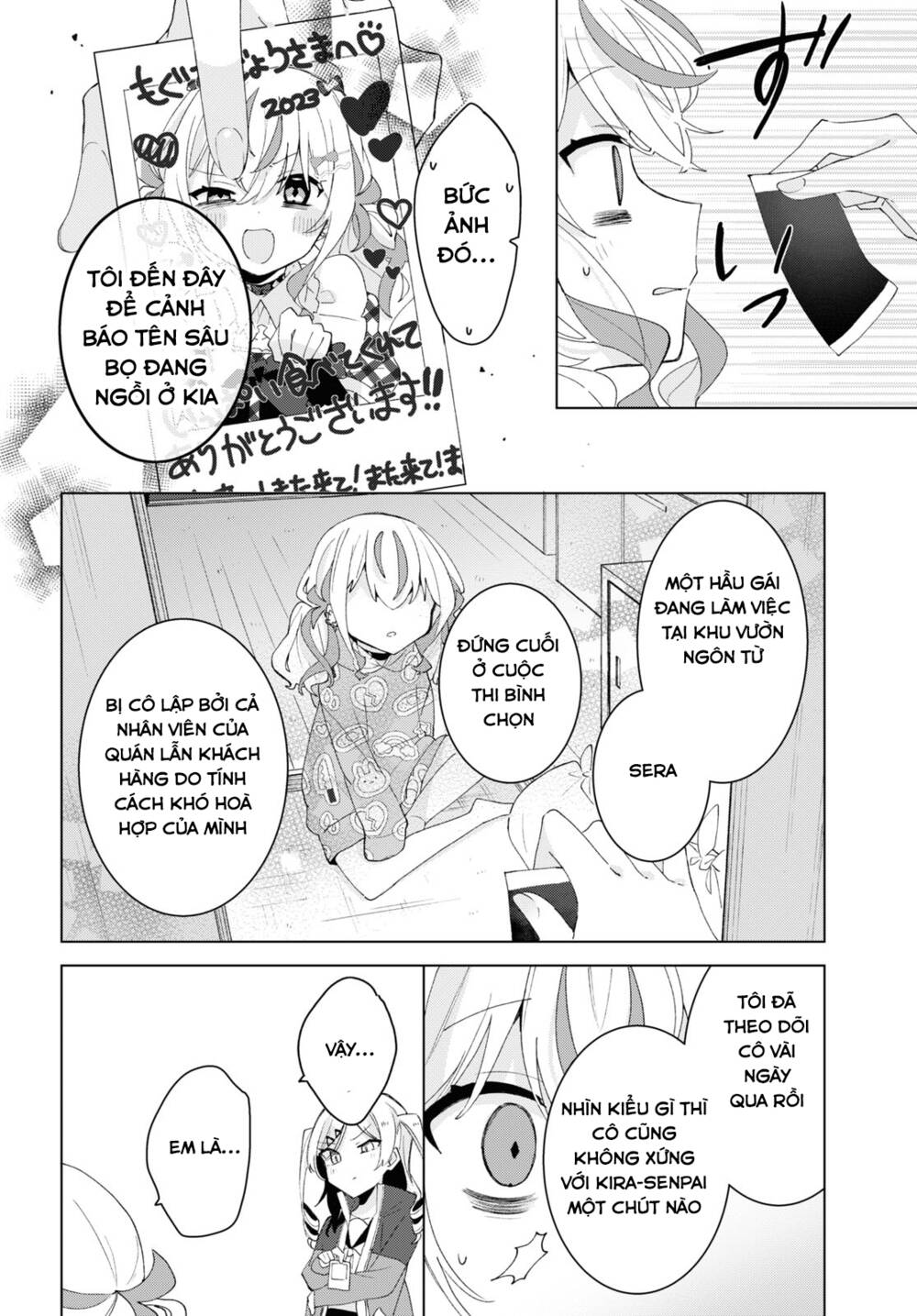 Hai chị em nhà Herami bất ổn thực sự! - Chapter 6 - Page 17