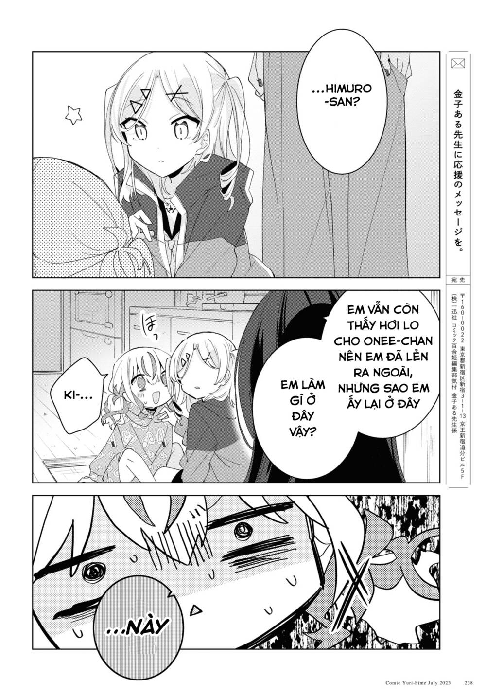 Hai chị em nhà Herami bất ổn thực sự! - Chapter 6 - Page 21