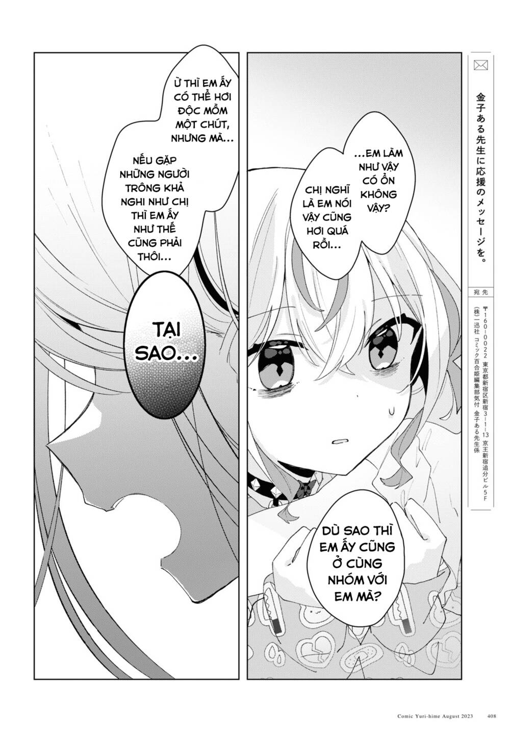 Hai chị em nhà Herami bất ổn thực sự! - Chapter 7 - Page 21