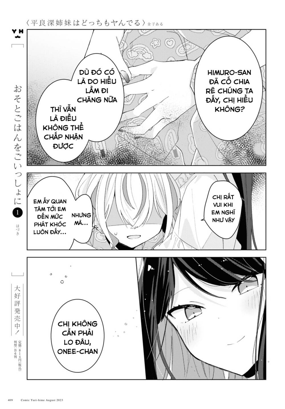 Hai chị em nhà Herami bất ổn thực sự! - Chapter 7 - Page 22