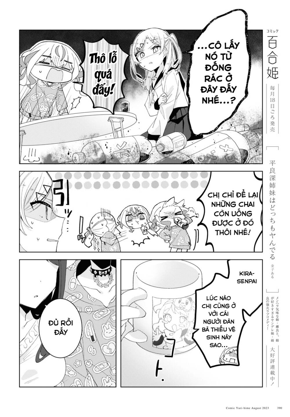 Hai chị em nhà Herami bất ổn thực sự! - Chapter 7 - Page 3