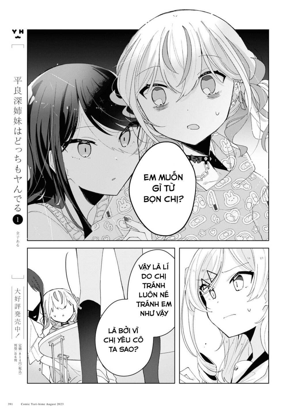 Hai chị em nhà Herami bất ổn thực sự! - Chapter 7 - Page 4