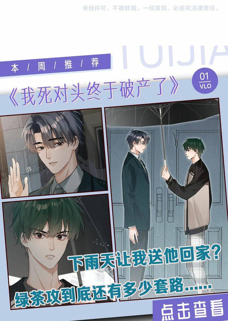 Chấp Sự Thỏ Cụp Tai - Chapter 101 - Page 42