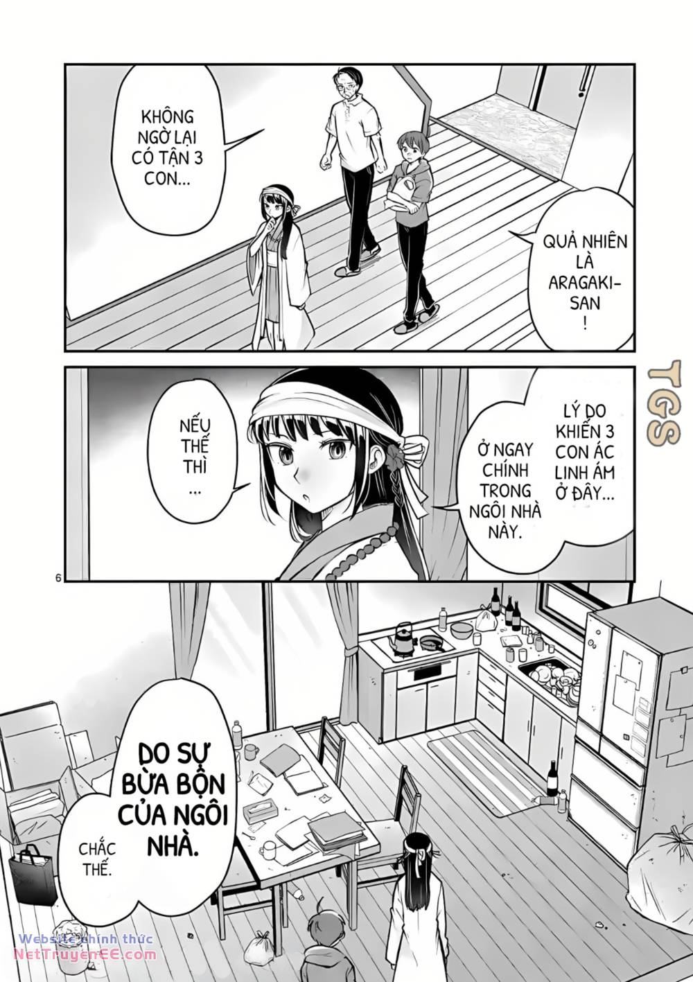 Nangoku ! Yuta Girl - Chapter 13 - Page 6