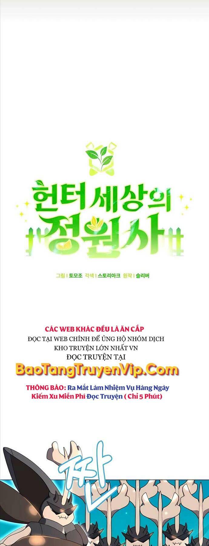 Tôi Làm Vườn Tại Thế Giới Thợ Săn - Chapter 26 - Page 18